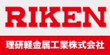 理研軽金属工業