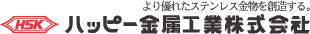 ハッピー金属工業